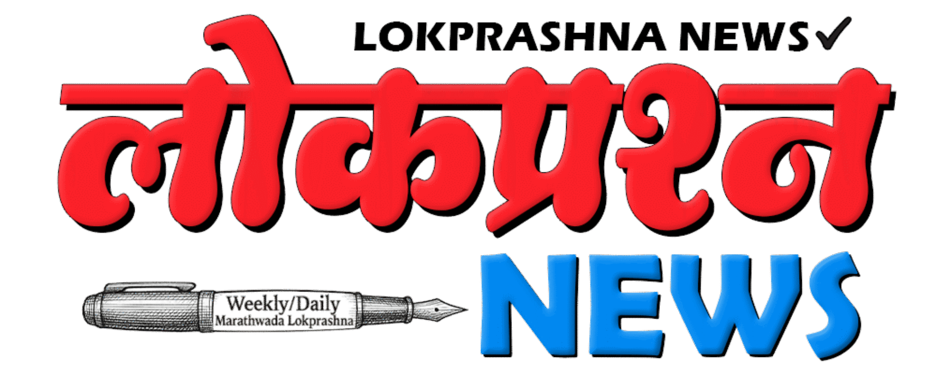 LOKPRASHNA NEWS