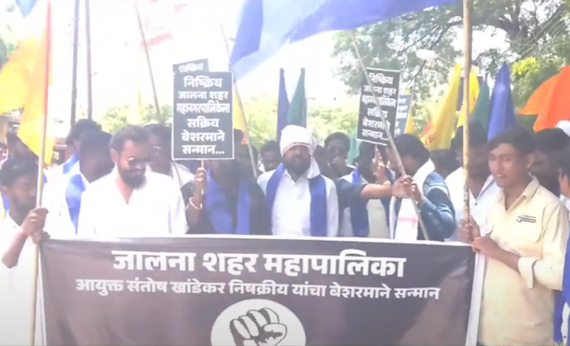 Mahanagpalika Besharam Andolan