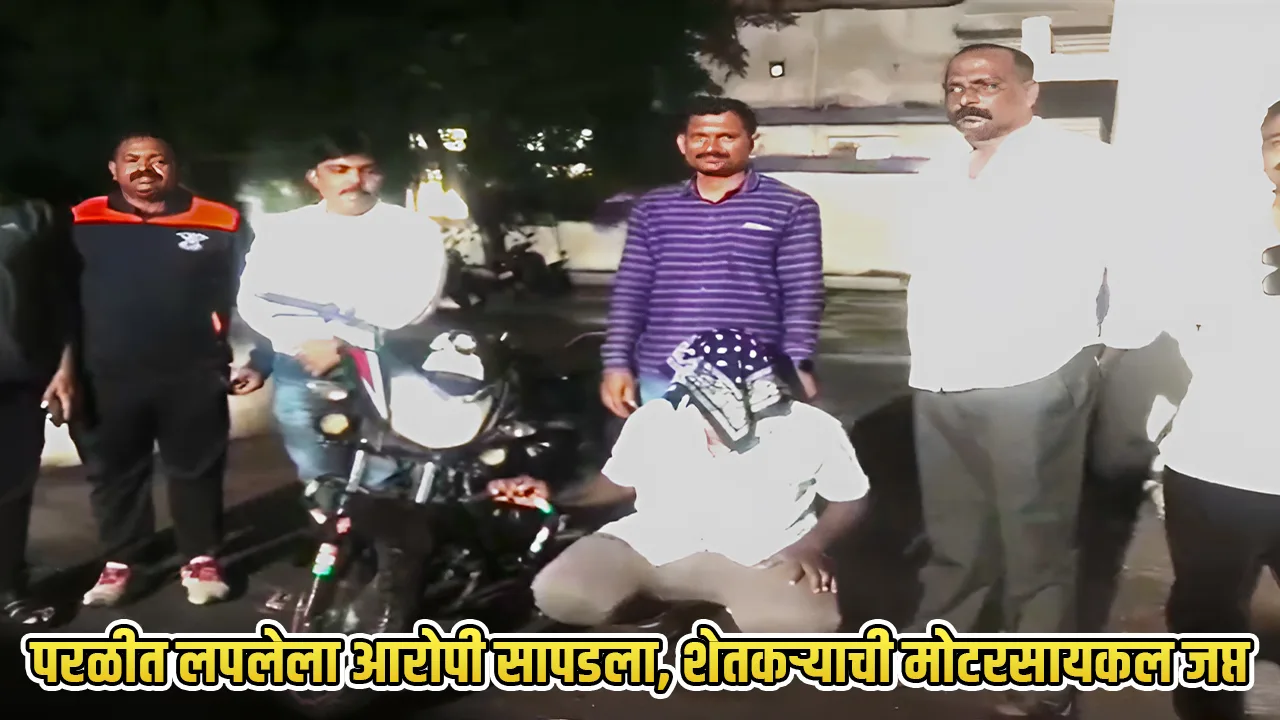 bike theft in Jalna