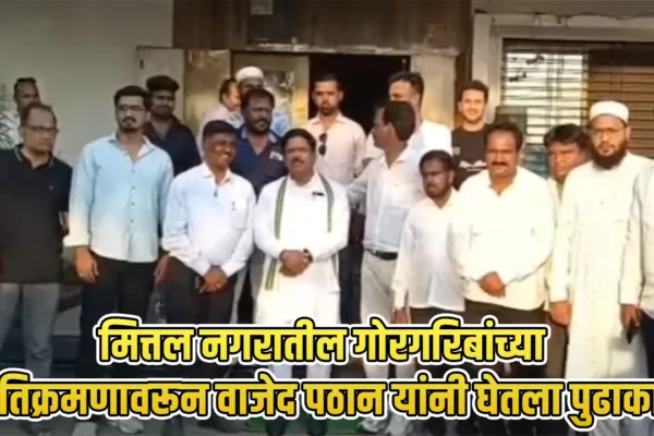 encroachment issue in Jalna