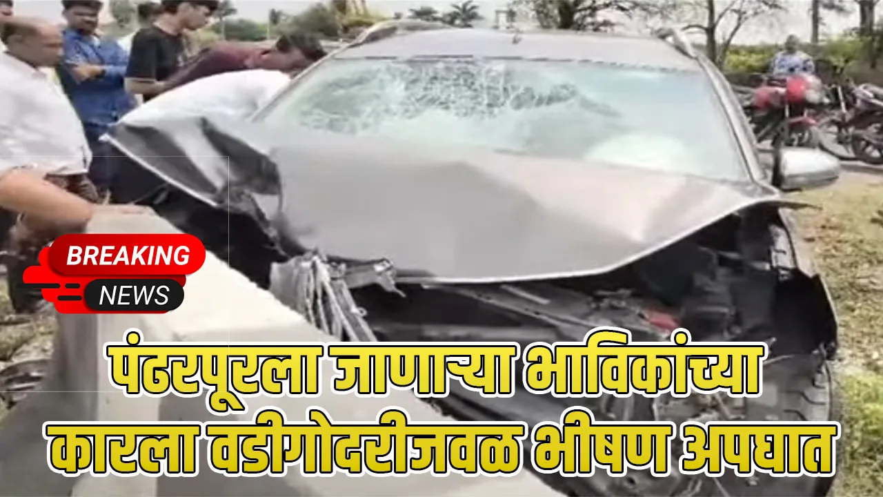 road accident near Wadigodri