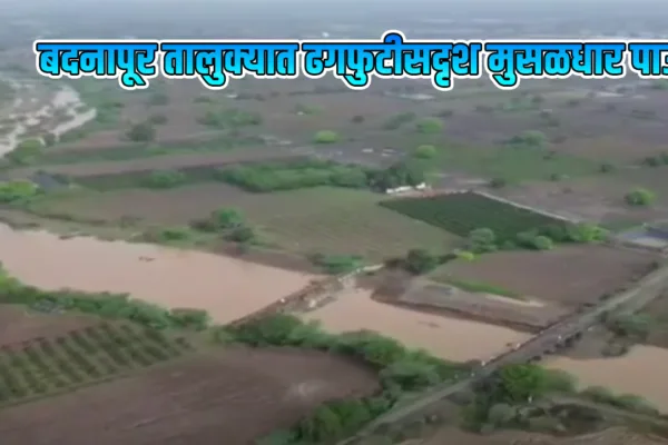 heavy rain in Badnapur
