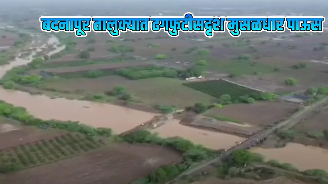 heavy rain in Badnapur