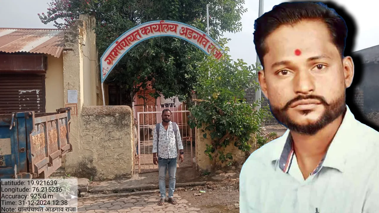 RTI Harassment in Adgaon Raja