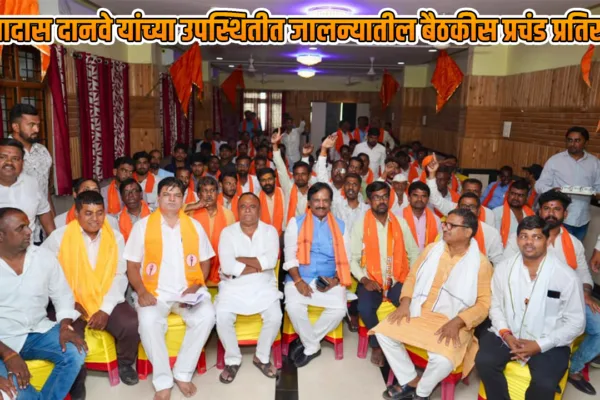 Extortion Case Against Shiv Sena Leader