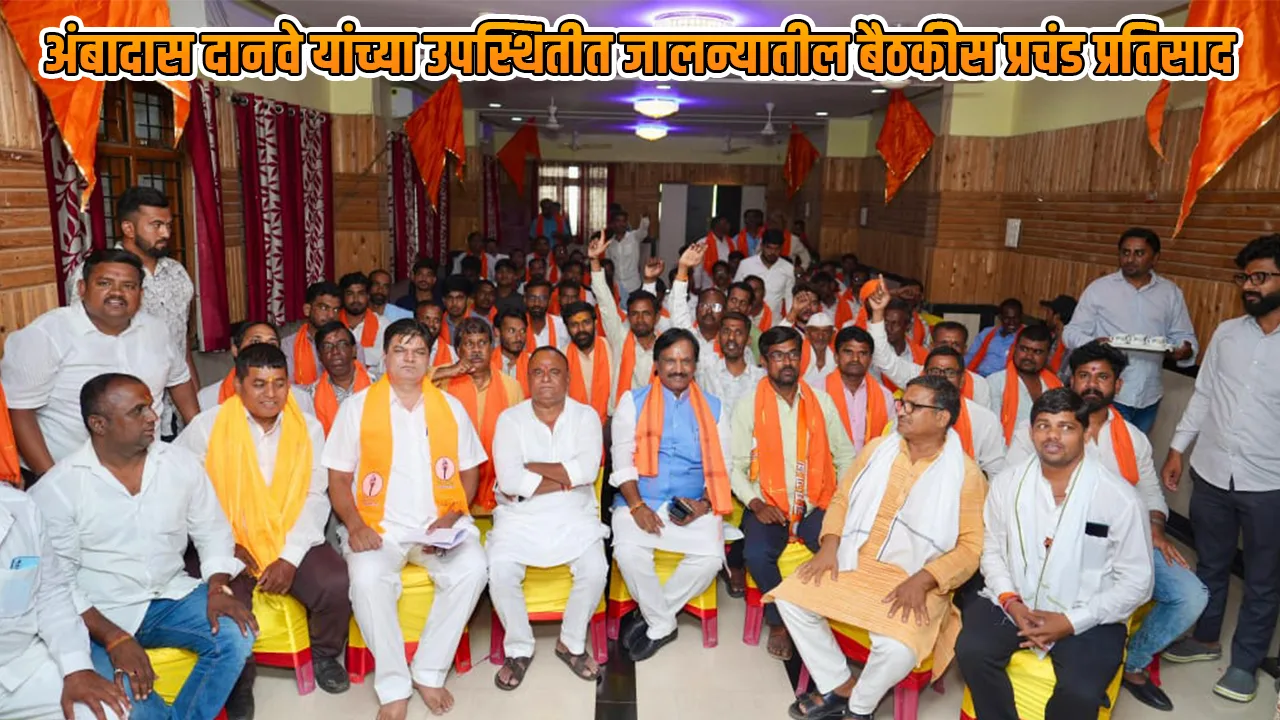 Extortion Case Against Shiv Sena Leader
