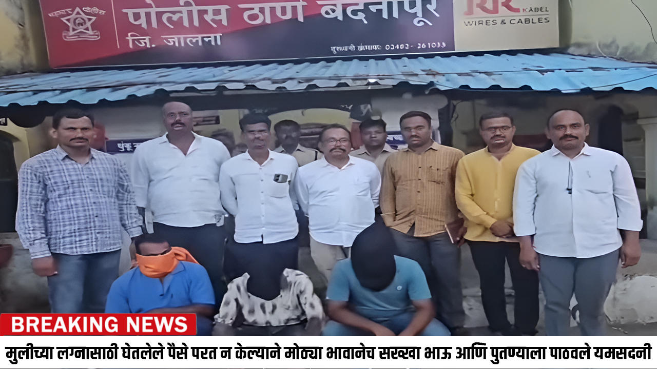 Badnapur double murder