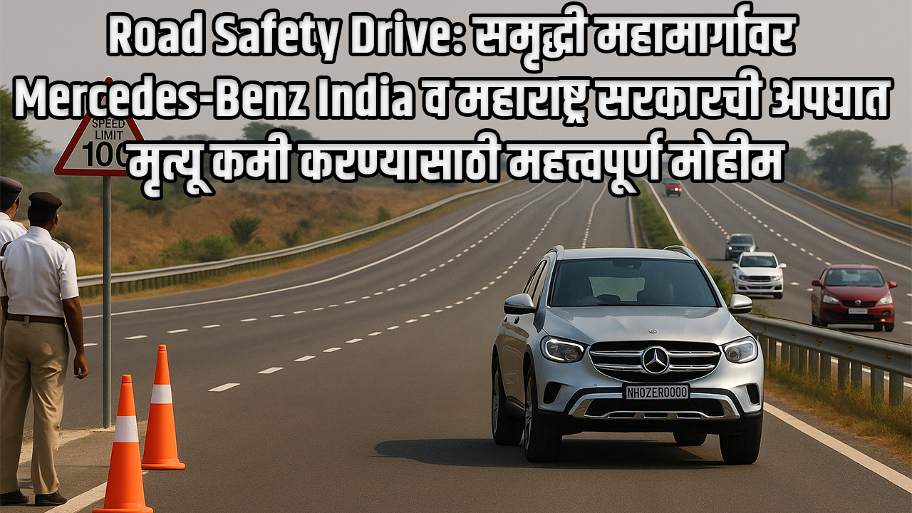 Road Safety Drive Mercedes-Benz India