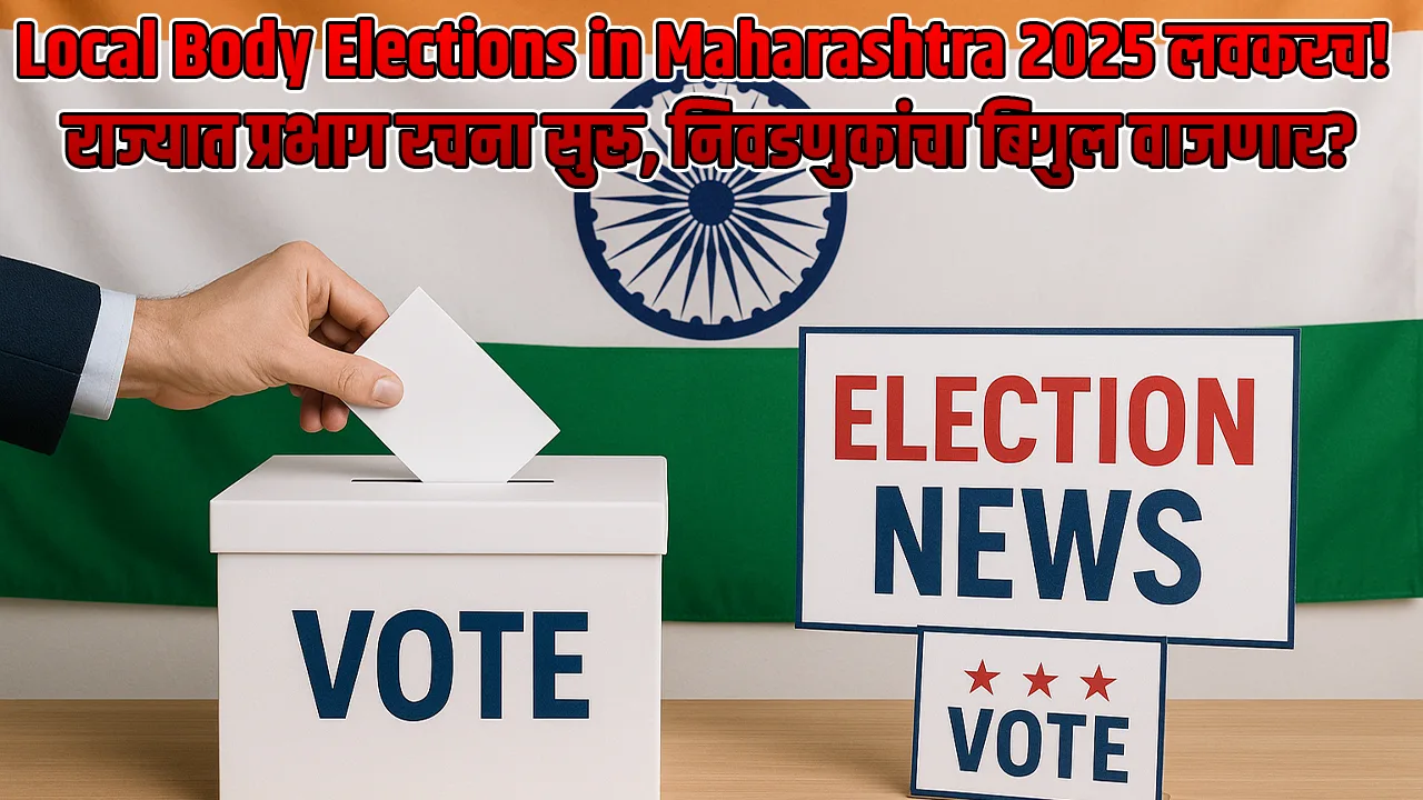 Local Body Elections in Maharashtra