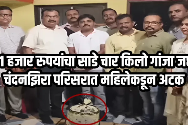 Ganja Raid in Jalna