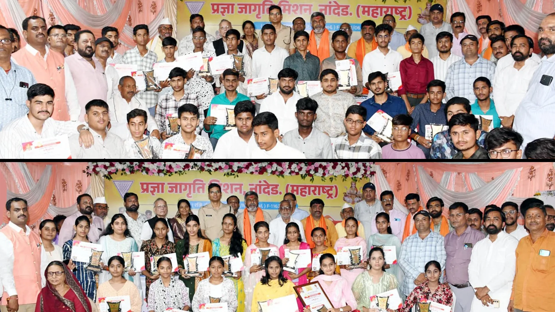 gavli samaj student honour ceremony nanded