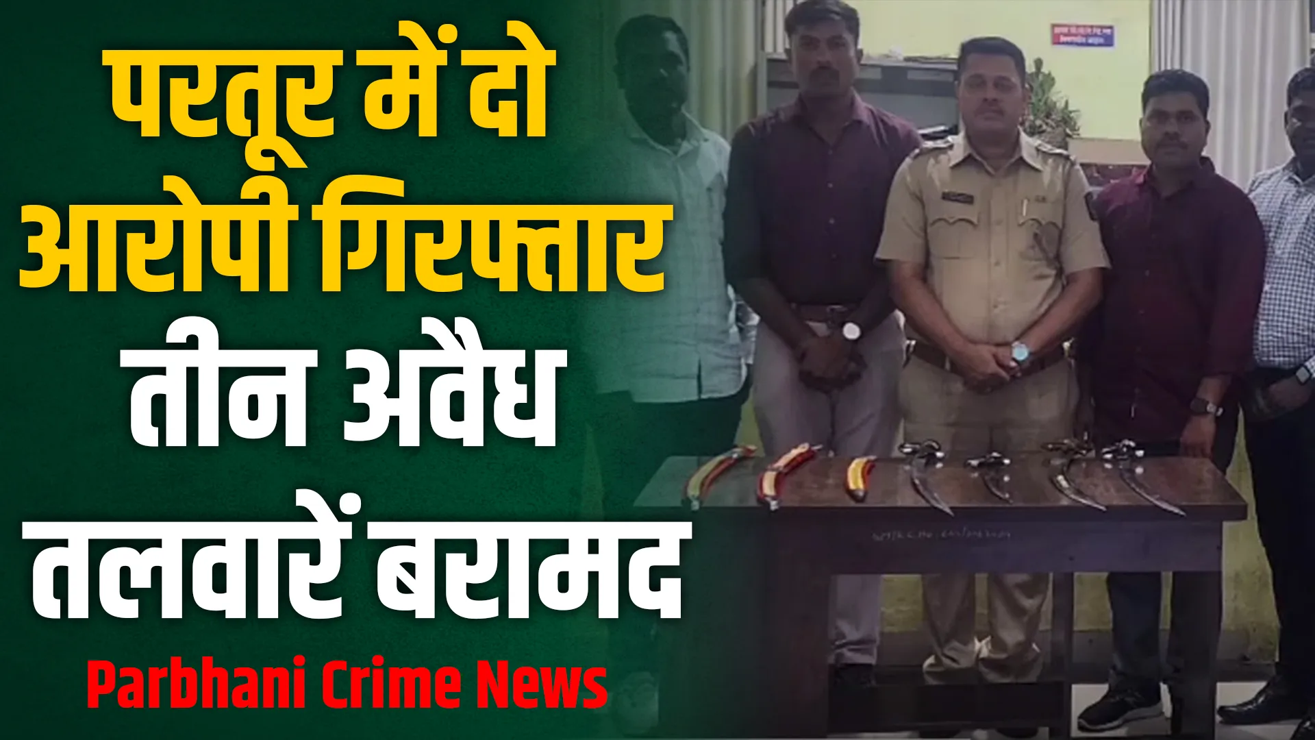 Parbhani Crime News