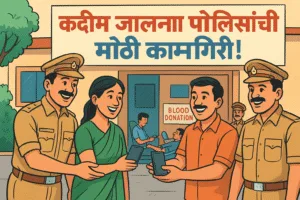 कदीम जालना पोलीस ठाण्याची मोठी कामगिरी! हरवलेले 60 मोबाईल मालकांच्या हाती सुपूर्द – Missing Mobiles Kadim Jalna Police Missing Mobiles Kadim Jalna Police