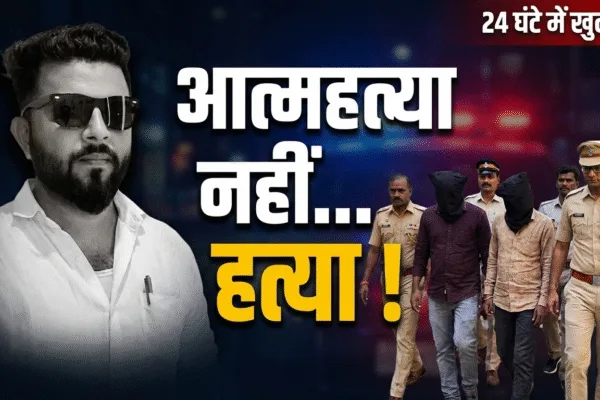 jalna sagar dhanure murder case accusedarrested